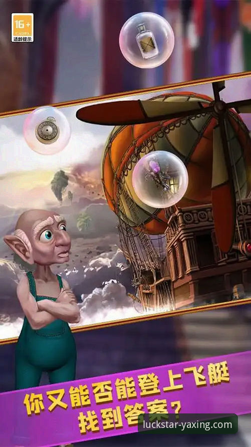 亚星娱乐APP使用教程 亚星娱乐APP使用教程全面解析:从下载到精通的专业指南