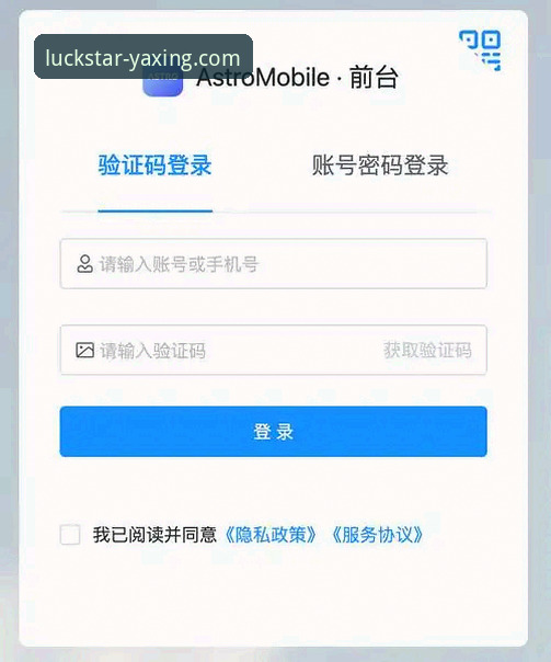 如何找到可靠的亚星娱乐官网登录入口并开始您的娱乐之旅？