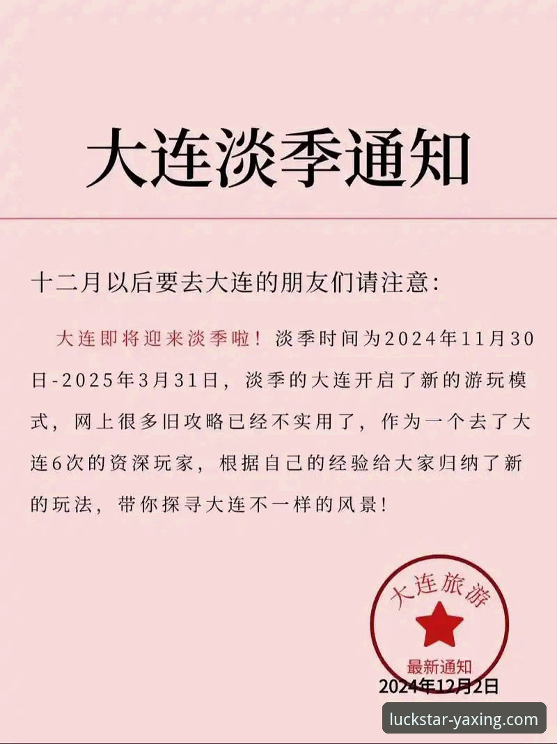 亚星娱乐娱乐平台 亚星娱乐平台APP下载与安全使用全攻略:资深用户教你避坑