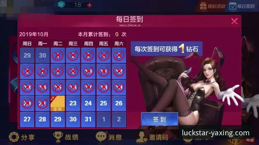 亚星娱乐官方平台iOS版 解锁亚星娱乐平台的5个iOS版使用技巧,让娱乐体验更高效