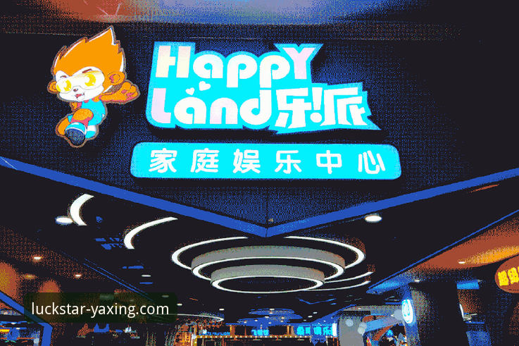 亚星娱乐官网首页 如何轻松找到并畅玩亚星娱乐官网首页?