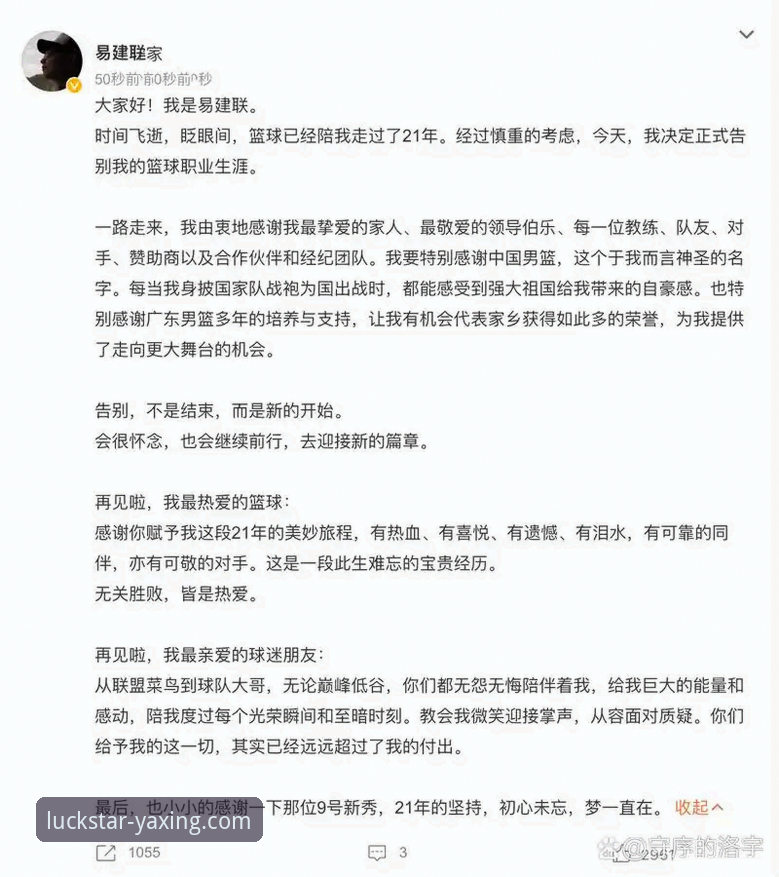 亚星娱乐官网 资深用户分享:在亚星娱乐官网沉浸式体验CBA巅峰对决的实战心得