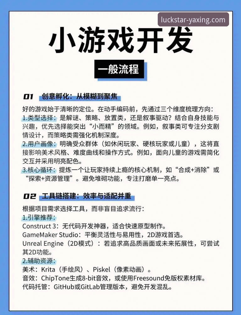亚星娱乐APP好用吗怎么样 亚星娱乐平台APP使用教程:从下载到畅玩的完整操作指南