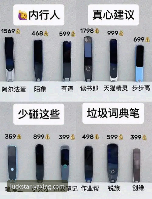 资深用户亲测：亚星娱乐官网最新地址使用指南与实战经验分享
